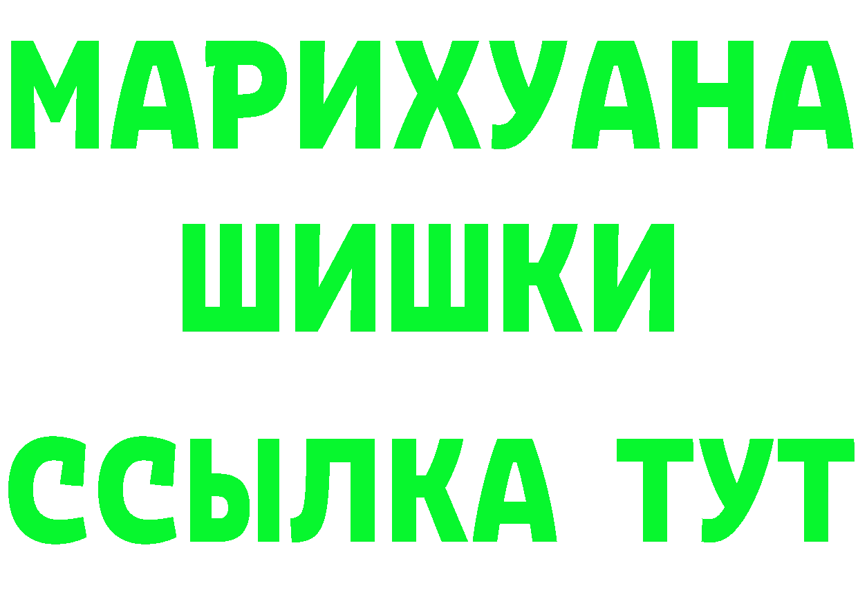 Какие есть наркотики?  состав Сосновка