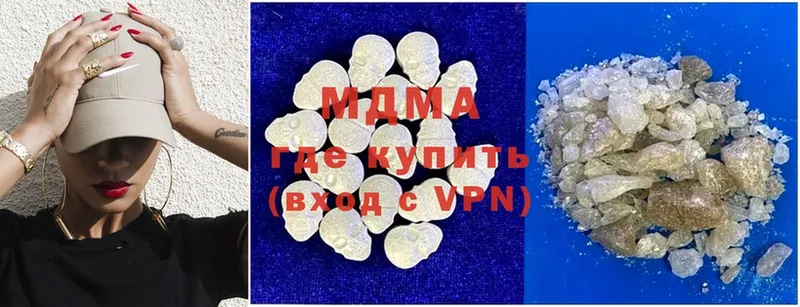 MDMA crystal Сосновка